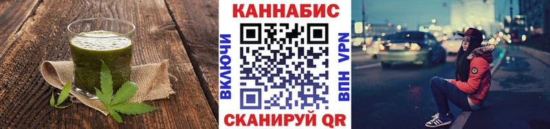 Canna-Cookies конопля  где найти   KRAKEN ССЫЛКА  Меленки 
