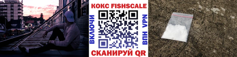 купить закладку  Меленки  Cocaine 99% 