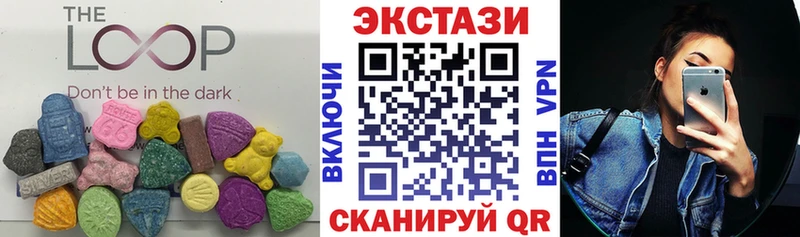 Ecstasy MDMA  Меленки 