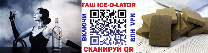 купить  цена  Меленки  Гашиш хэш 
