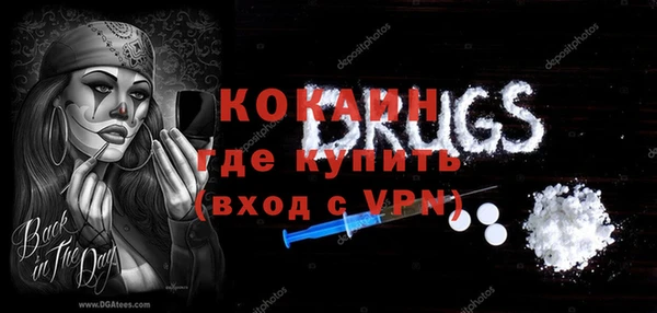 бутират Беломорск