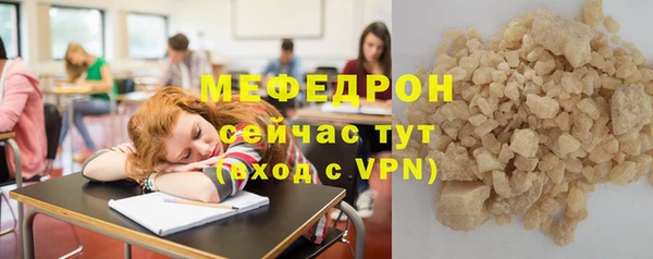экстази Богданович