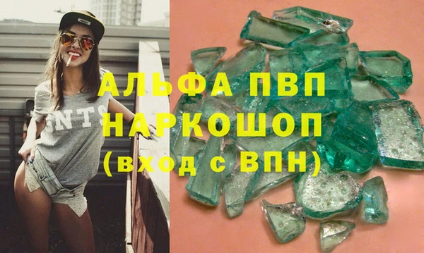 кокаин Белоозёрский