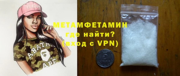 кокаин Белоозёрский