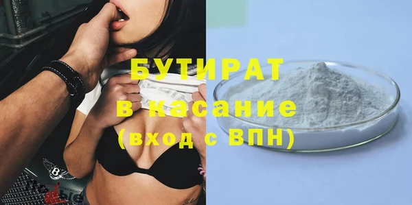 2c-b Богородицк