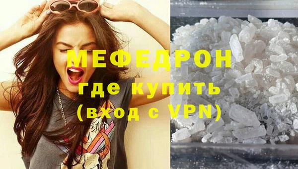 бутират Беломорск