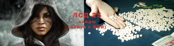 бутират Беломорск