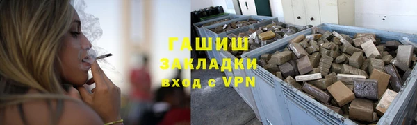 экстази Богородск