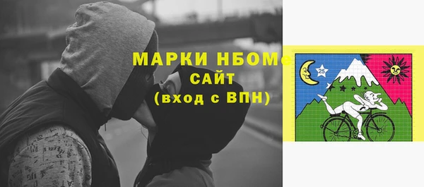 бутират Беломорск