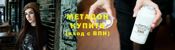 экстази Богородск