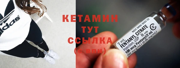 кокаин Белоозёрский