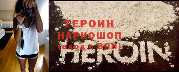 бутират Беломорск