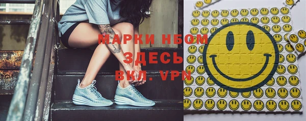 кокаин Белоозёрский