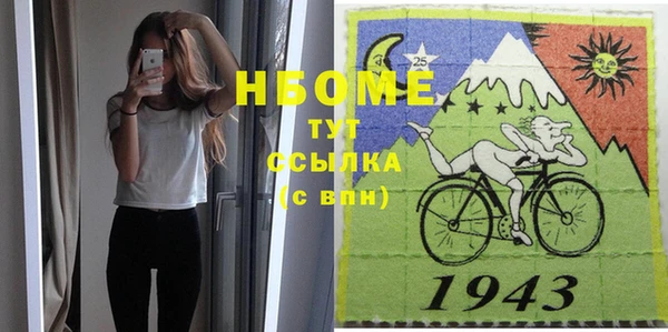 бутират Беломорск