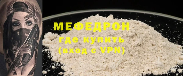 бутират Беломорск