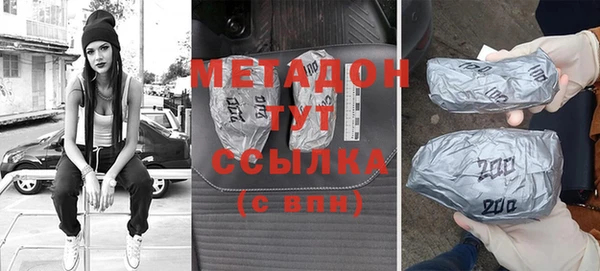 экстази Богородск