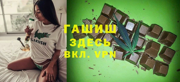 кокаин Белоозёрский