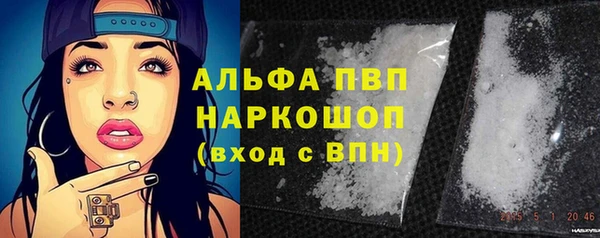 бутират Беломорск