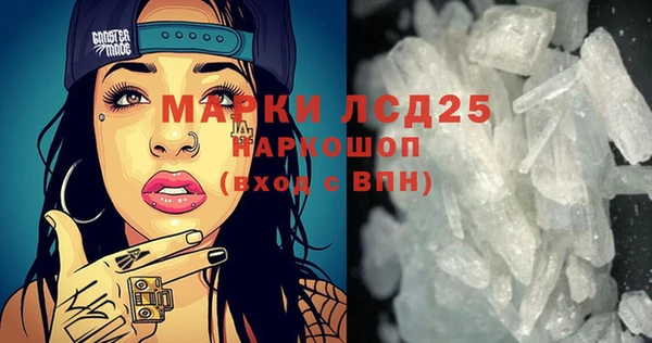 2c-b Богородицк