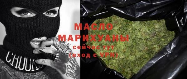 бутират Беломорск