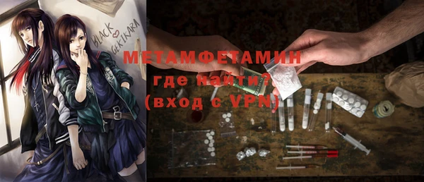 экстази Богданович
