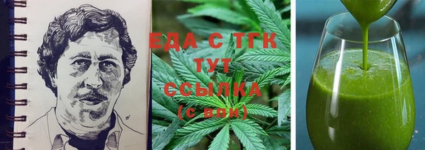 кокаин Белоозёрский