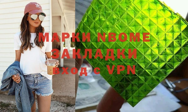 кокаин Белоозёрский