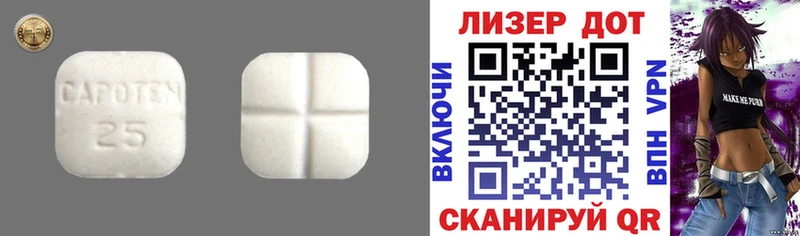 ЛСД экстази ecstasy  блэк спрут зеркало  Меленки 