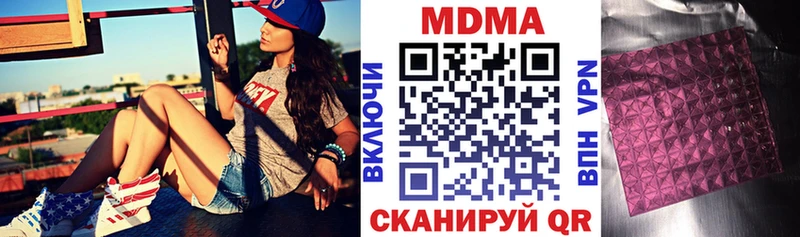 МДМА кристаллы  площадка состав  Меленки 