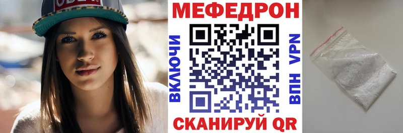 Меф mephedrone  Меленки 