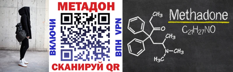 Метадон мёд  наркотики  Меленки 
