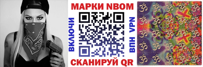 магазин продажи наркотиков Меленки Марки 25I-NBOMe 1,5мг