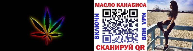 ТГК гашишное масло  Меленки 